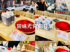 -益源庆