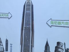 -平安金融中心云际观光层