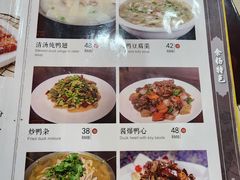 -余杨鸭鸭餐厅