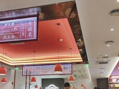 -八合里潮汕鲜牛肉火锅(福州万象城店)