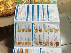 -达美乐比萨(通州店)