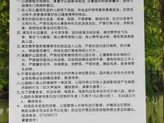 -昆山城市生态森林公园