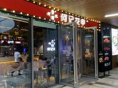 门面-何记花甲(印象城店)