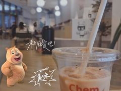 -CHEMBOX·COFFEE·BRUNCH(天津K11店)
