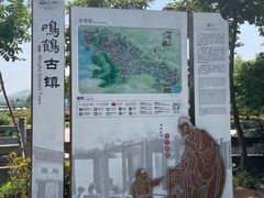 -鸣鹤古镇