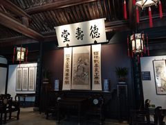 -绍兴鲁迅故里·沈园景区