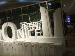 -国际青年会议酒店-苏莱斯餐厅