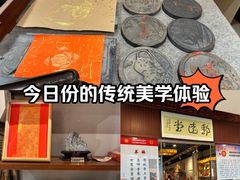 -湖南雨花非遗馆