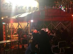 门面-阿熊螺蛳粉(北大街店)