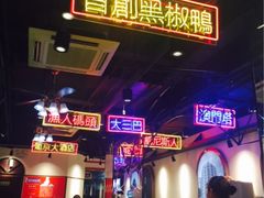 -陈光记烧腊(长寿路店)