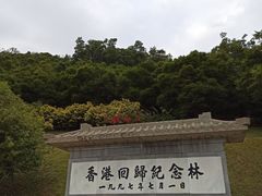 -深圳仙湖植物园
