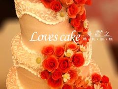 -爱之婚礼蛋糕(建外SOHO西区店)
