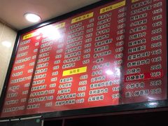 菜单-和记粉馆(湘春路店)