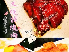 -喜粤8号(四海唐人街店)