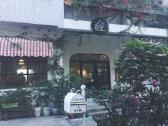 -彳亍咖啡·这里(水湾路店)