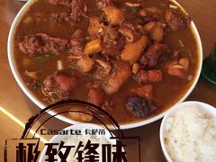 -东财大盘鸡(黑石礁店)