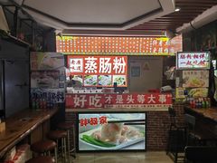 -吉林大学前卫校区南区-日新楼