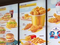 -麦当劳(萧山国际机场T3航站楼店)