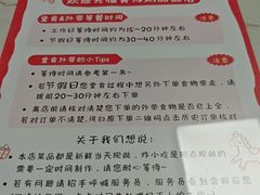-黄师奶甜品店