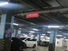 -新荟城购物中心-停车场