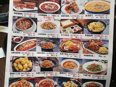 菜单-川流不息·地道川菜·小龙虾(新松江路店)
