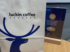 -瑞幸咖啡(怡富广场店)
