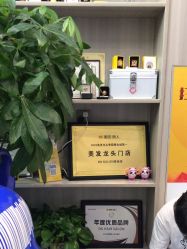 -DK SALON连锁专业烫染接发店