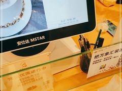 -西村叔叔的店·面包·甜品·蛋糕(清河万象汇店)