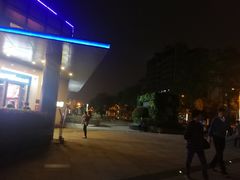 -易生活购物公园