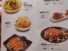 菜单-西贝莜面村(国贸360广场店)