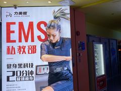 -力美健(中华店)