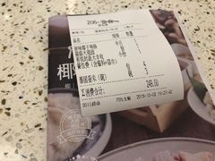-椰子营·椰子鸡火锅(万象里店)