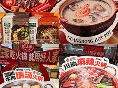-世纪联华超市(江城店)