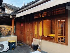 -妈妈的味道·腾冲特色菜(和顺古镇店)
