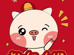 -欣旺·迎宾楼·百年无锡菜