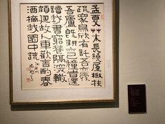 -中国人民大学-博物馆