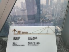 -WFC会仙楼观景台