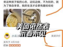 -汉堡王(金鹰天地广场店)