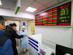 -杭州市第一人民医院(湖滨院区)