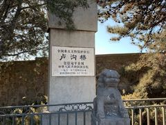 -卢沟桥文化旅游区