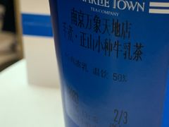 -CHARLIETOWN红茶公司(南京万象天地店)