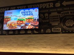 -汉堡王(万达坊店)