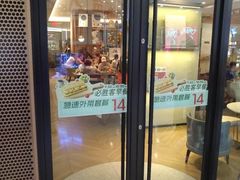 门面-必胜客(龙之梦购物中心店)