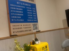 -Together·泰式按摩精油SPA(虹桥店)