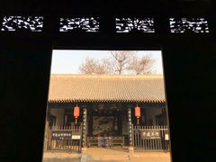 -平遥县衙