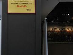 -中国社会主义青年团中央机关旧址纪念馆