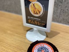 -池奈·日式咖喱蛋包饭(赛高店)