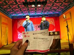 -德云社(三里屯店)