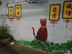 -猫咪博物馆(顶澳仔猫街店)