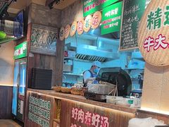 -云阿蛮云南生烫牛肉米线(奉贤路店)